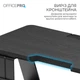 Підставка для монітора OfficePro MR123B Black ( 16535 ) - изображение 10