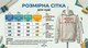 Свитшот подростковый для мальчика с принтом черный (4048) 152 - изображение 3