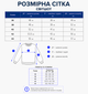 Світшот дитячий для хлопчика Стон Айленд чорний (3644) 158 - зображення 4