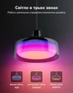 Підвісний смарт-світильник Govee Pendant Light чорний RGBIC 1300 лм 2700K-6500K Wi-Fi Matter H60C1 - зображення 2