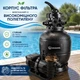 Фільтраційна установка для басейну Aquaviva Lagoon 250 (3.2 м³/год, D300) пісочний фільтр + насос для очищення води - зображення 4
