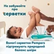 Подгузники-трусики Pampers Active Baby Pants Размер 5 (11-17 кг) 164 шт (8006530315722) - изображение 11