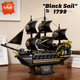 Конструктор пиратский корабль Black Sail 801 деталь, большой корабль пиратов с парусами и пушками, модель корабля на подставку - изображение 1