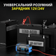 Автоматическое зарядное устройство FOXSUR 12V 8A / 24V 4A импульсный для кислотных AGM гелевых GEL EFB SLA аккумуляторов, синий - изображение 2