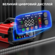 Умное зарядное устройство FOXSUR FPT-250 12V25A/24V15A для свинцово-кислотных и LiFePO4 АКБ с бустером - изображение 3