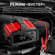 Умное зарядное устройство FOXSUR FPT-250 12V25A/24V15A для свинцово-кислотных и LiFePO4 АКБ с бустером - изображение 5