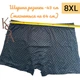 Набор Трусы больших размеров мужские боксеры 3 шт 8XL +_62 трусы большие размеры мужское белье батал Wenzhi бамбук Вензи - изображение 3