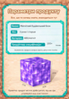 Магнітний конструктор Minecraft TNT 200 шт + ПОДАРУНОК 15 фігурок гра Майнкрафт - зображення 13