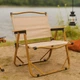 Раскладное кресло для отдыха кресло туристическое кресло складное кресло раскладное для рыбалки Бежевое - изображение 1