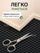 Коврик придверный 60x40 см для прихожей EVAPUZZLE грязезащитный ковер для обуви из ЭВА материала антискользящий водостойкий с креплением к полу для дома квартиры офиса чорний - изображение 7
