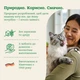 Сухий корм для котів з білком комах Mera Cats Nature Adult Insekt, 2 кг - зображення 6