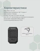 Фумигатор портативный беспроводной Nitecore EMR15 (USB-C, от Power Bank) - изображение 14