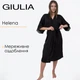 Женский шелковый халат декорирован кружевом Giulia HELENA 7214/051 M/L Black, с поясом для дома - изображение 1