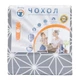 Чехол для гладильной доски Laundry М M42M-001U 120*42 см - изображение 1