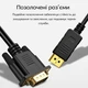 Кабель переходник DisplayPort DVI-D 1.8 метра DP DVI для монитора конвертер DVI Displayport шнур адаптер - изображение 5