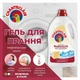 Гель для стирки Chanteclair Marsiglia с марсельским мылом (27 стирок) 1,5 л - изображение 2