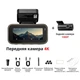 Видеорегистратор Xiaomi 70mai Dash Cam 4K A810 Lite + RC21 камера - комплект - изображение 2