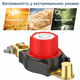 Клеммный выключатель массы аккумулятора 275 A на минусовую клемму АКБ - изображение 4