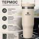 Термочашка Stanley The IceFlow Flip Straw Tumbler 30 oz (0.88 л) біла - зображення 4