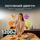 Блендер погружной CECOTEC Power Retro 1200MAX Cream&Crush Yellow - изображение 2