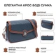 Сумка женская маленькая из натуральной кожи Vintage синего цвета с жёстким каркасом (bg226fash22) - изображение 3