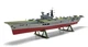 Збірна модель 1/600 авіаносець HMS Victorious Airfix A04201V - изображение 3