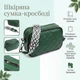 Сумка кросс боді через плече жіноча з натуральної шкіри Vintage leather-22857 Зелена - зображення 15