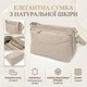 Женская кожаная сумка через плечо 27х16х11 см (123E7A2B52FE) - изображение 3