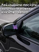 Флаєр 3Д Метелик Рекламний флаєр розкладний 3D флаєр - изображение 4
