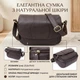 Сумка кросс-боди через плечо женская из натуральной кожи маленькая Vintage leather-22973 Коричневая - изображение 16