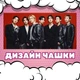 Чашка чорна хамелеон матова Kpop BTS БТС 330 мл (БТС030021) - зображення 3