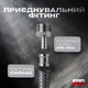 Шланг для води SmartFlex Silver нейлоновий 1/2” ВЗ 60 см - зображення 5