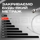 Шланг для води SmartFlex Silver нейлоновий 1/2” ВЗ 40 см - изображение 6