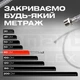 Шланг для води SmartFlex Silver нейлоновий 1/2” ВЗ 80 см - изображение 6