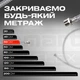 Шланг для води SmartFlex Silver нейлоновий 1/2” ВЗ 50 см - изображение 6