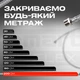 Шланг для води SmartFlex Silver нейлоновий 1/2” ВЗ 200 см - изображение 6