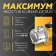 Насос поверхневий Mytec JSb 1.1 кВт, H 50м, Q 50л/хв (латунна крильчатка) - зображення 2