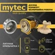 Насос поверхневий Mytec JSb 1.1 кВт, H 50м, Q 50л/хв (латунна крильчатка) - зображення 3