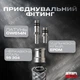 Шланги для змішувачів (пара) SmartFlex Silver 1/2"х M10, 60 см - изображение 5