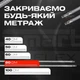 Шланги для змішувачів (пара) SmartFlex Silver 1/2"х M10, 80 см - изображение 6
