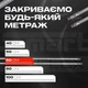 Шланги для змішувачів (пара) SmartFlex Silver 1/2"х M10, 60 см - изображение 6