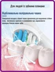 Насадки для электрической зубной щетки на зубную щетку орал би браун Oral-B 3D White PRO EB18 X сменные средняя жесткость универсальные насадка средней жесткости набор 4 шт для зубьев десны и межзубных промежутков для орал б - изображение 5