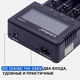 Универсальное зарядное устройство LiitoKala Lii-PD4 4 канала - изображение 6