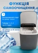Ледогенератор для дома бара настольный портативный 2 вида кубиков до 12 кг/сутки 45 дБ генератор льда домашний мини настольный ледогенератор Серый - изображение 4
