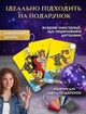Карты Таро Райдера Уэйта usmarket для гадания предсказания для начинающих пособие украинское издание + льняной мешочек в подарок - изображение 2