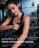 Ручний перкусійний масажер HYAKO R1 Black (R4810131820250) - изображение 3