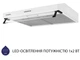 Вытяжка Minola HPL 617 WH - изображение 4