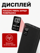 Повербанк 20000 mah мощный павербанк для роутера powerbank с быстрой зарядкой пауербанк power bank 22,5W для телефона смартфона - изображение 5