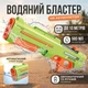 Водяной автомат электрический аккумуляторный с автоматическим набором воды Water Gun Machine детский green - изображение 1