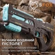 Водяной автомат электрический аккумуляторный с автоматическим набором воды Water Gun Machine детский black - изображение 3
